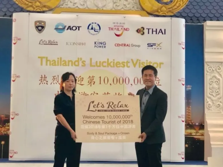 นายวิบูลย์ อุตสาหจิต ประธานเจ้าหน้าที่บริ...