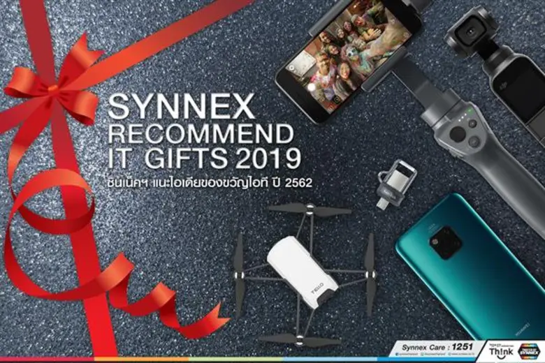 บริษัท ซินเน็ค (ประเทศไทย) จำกัด (มหาชน) ขอแนะนำของ...