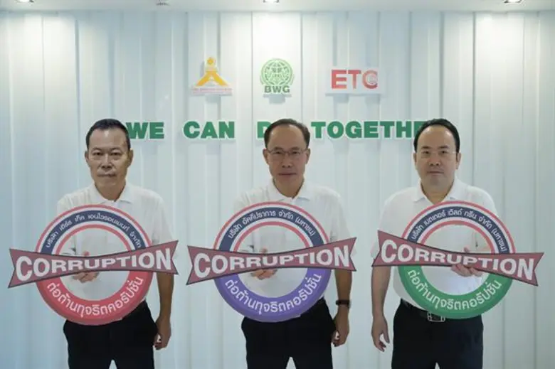 คุณวันชัย เหลืองวิริยะ (กลาง) ประธานเจ้าห...