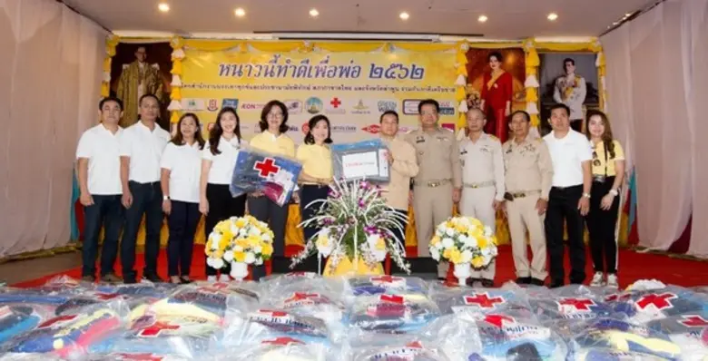 กลุ่มเซ็นทรัล นำโดย คุณสุพัตรา จิราธิวัฒน...