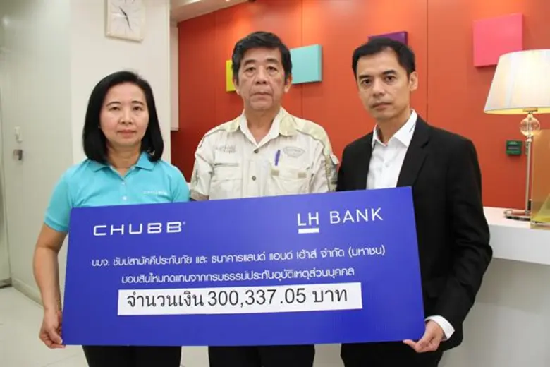 LH Bank โดย คุณนพคุณ ทอดสนิท ผู้ช่วยสายงา...
