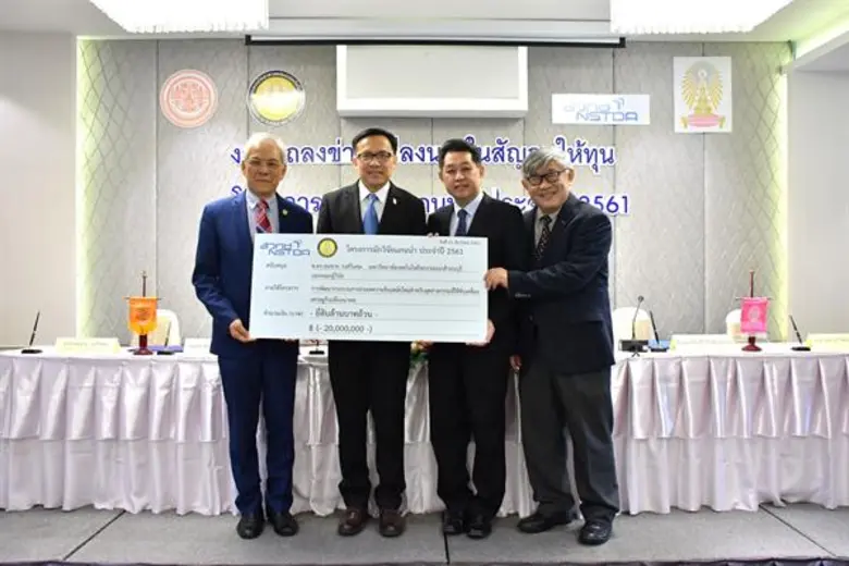 อาจารย์ จุฬาฯ และ มจธ. คว้านักวิจัยแกนนำ 2561 รับงบวิจัยขนาดใหญ่ 20 ล้านบาท สานต่องานด้านอุตสาหกรรมและการแพทย์