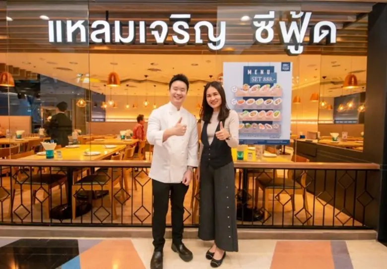 "เชฟปอง ปยุต กองสุวรรณ" Executive Chef ขอ...