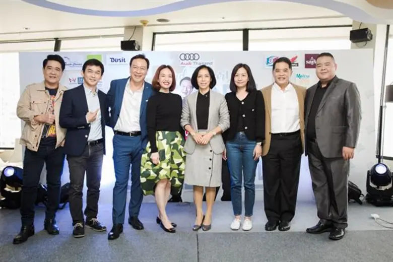 สองเพื่อนซี้ “เบิร์ดกะฮาร์ท” คู่หู ดูโอ้ จัดงานแถลงข่าวคอนเสิร์ตครั้งใหญ่ภายใต้ชื่อ AUDI PRESENTS BYRD&HEART HIGH SCHOOL CLASS REUNION CONCERT