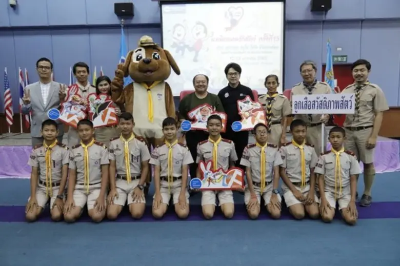 เมื่อวันที่ 20 ธันวาคม 2561 คุณฌาร์ม โอสถ...