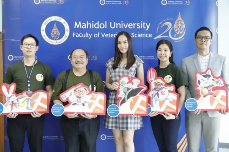 TSPCA ร่วมงานแถลงข่าว ม.มหิดลคนรักสัตว์ ครั้งที่ 15 และเปิดตัวลูกเสือสวัสดิภาพสัตว์