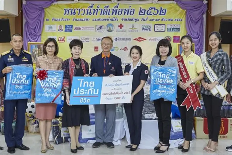 พลโทนายแพทย์อำนาจ บาลี ผู้อำนวยการสำนักงา...