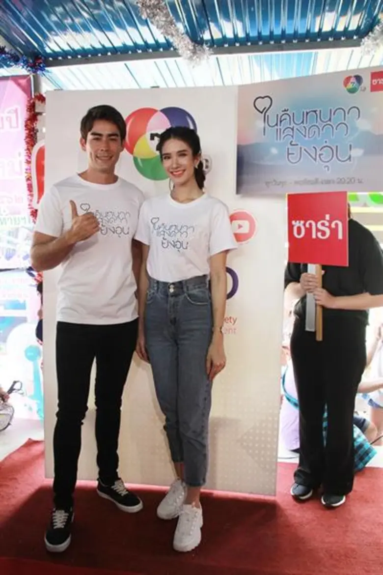 “หลุยส์ ทับทิม เข้ม เนย ปูเป้” ยกขบวน 3 ละครดังหลังข่าว กระทบไหล่แฟนละคร เสิร์ฟความสุขส่งท้ายปี