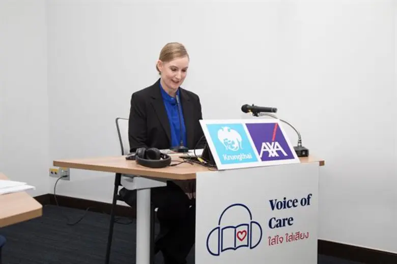 บมจ. กรุงไทย-แอกซ่า ประกันชีวิต นำโดย คุณ...