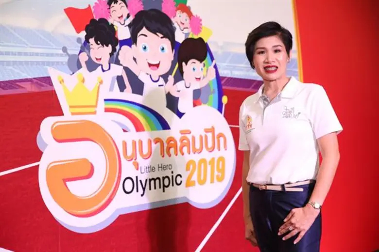 บริษัท เซ็นทรัลพัฒนา จำกัด (มหาชน) หรือซี...