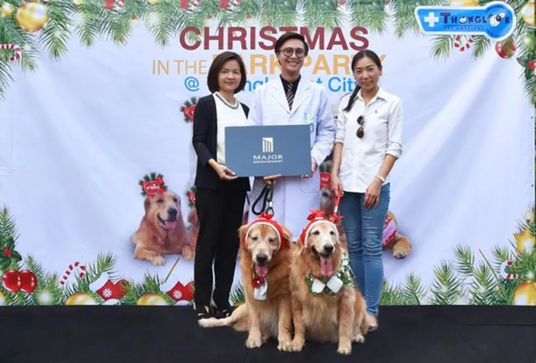 เมเจอร์ ดีเวลลอปเม้นท์จับมือรพ.สัตว์ทองหล่อ จัด “CHRISTMAS IN THE PARK PARTY” มอบเคล็ดลับดูแลสุขภาพน้องหมาในหน้าหนาว พร้อมจัดประกวดชุดแฟนซีในธีม “คริสต์มาส”