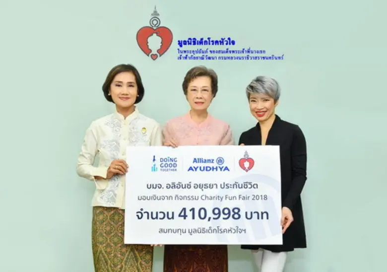 อลิอันซ์ อยุธยา ประกันชีวิต มอบเงิน จากกิ...