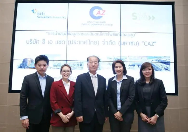 นายซุง ซิก ฮอง (ที่ 3 จากขวา) ประธานเจ้าห...