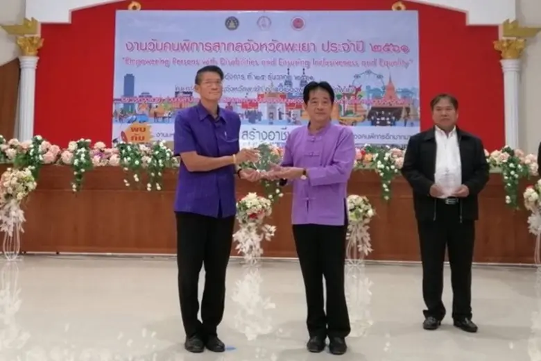 นายพงษ์พันธ์ วิเชียรสมุทร รองผู้ว่าราชการ...