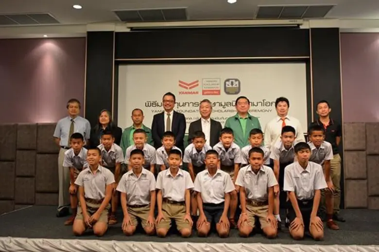 บริษัทยันม่าร์ เอส.พี.จากัด ร่วมกับธนาคาร...