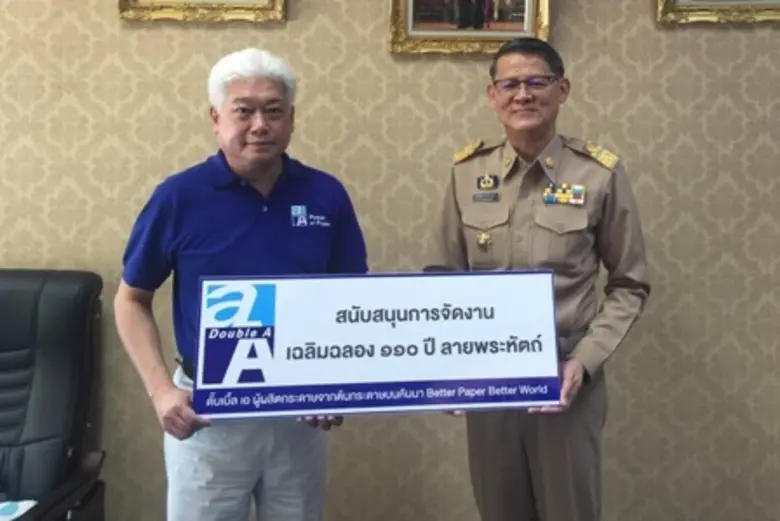 นายชาญวิทย์ จารุสมบัติ รองกรรมการผู้จัดกา...