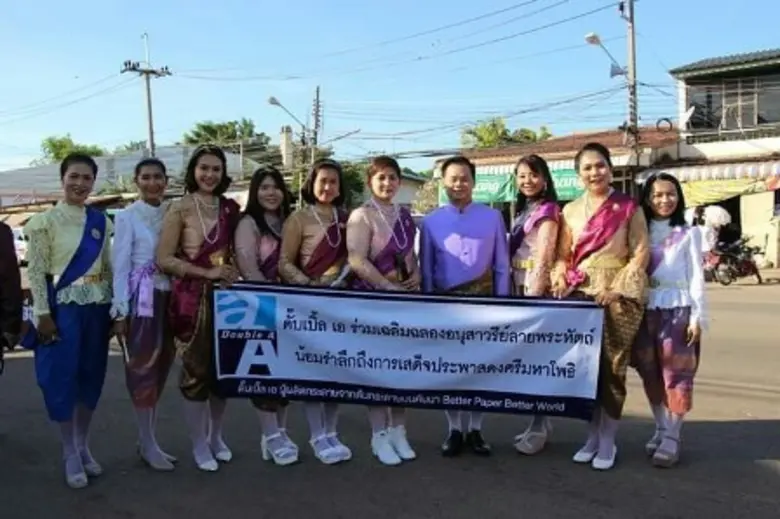 น้อมรำลึก พระมหากรุณาธิคุณ ร.5 ร่วมฉลอง 110 ปีลายพระหัตถ์	