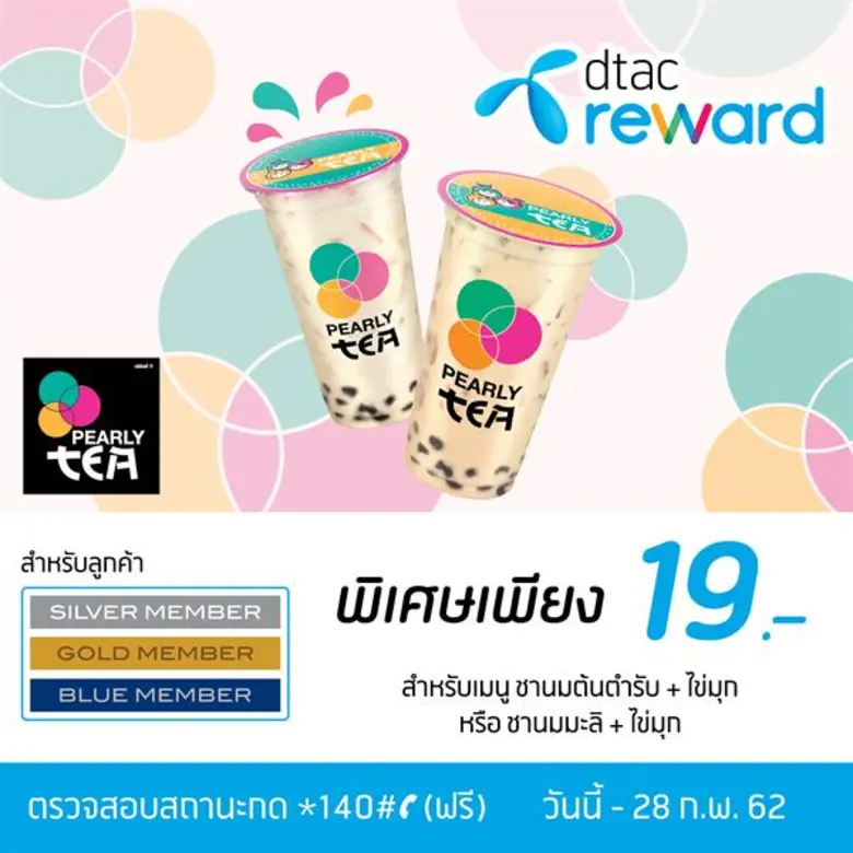 กรุงเทพฯ บริษัท ปตท. บริหารธุรกิจค้าปลีก ...