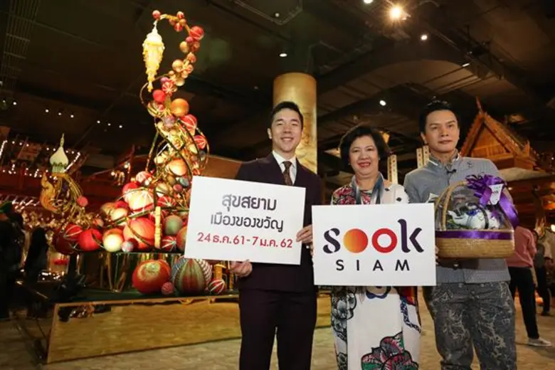 'สุขสยาม' ณ ไอคอนสยาม เปิดตัว 'ต้นมหาสุขแ...