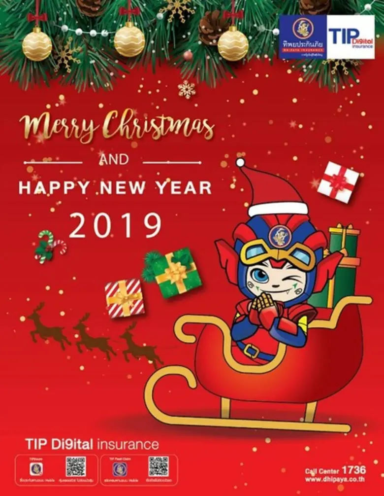 วิชชุดา ไตรธรรม ผู้อำนวยการฝ่ายสื่อสารองค...