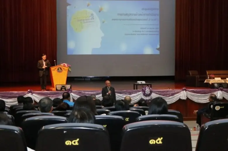 การประชุม “รายงานสรุปความก้าวหน้าการดำเนินงานของคณะอนุกรรมการเตรียมคนไทยสู่ศตวรรษที่ 21” ระยะที่ 1