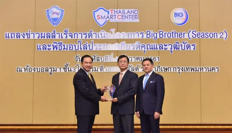 นายปุณณพันธ์ เหน่งเพ็ชร รองกรรมการผู้จัดการ สายงานก...