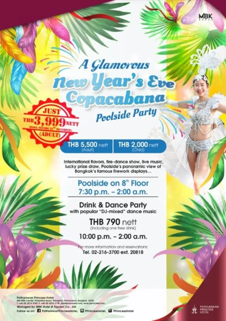 ส่งท้ายความสนุกของปีกับดินเนอร์ปาร์ตี้โคปาคาบาน่า	