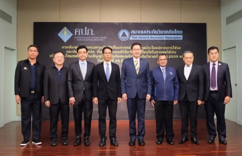 นายวาสิต ล่ำซำ ประธานคณะกรรมการประกันภัยย...