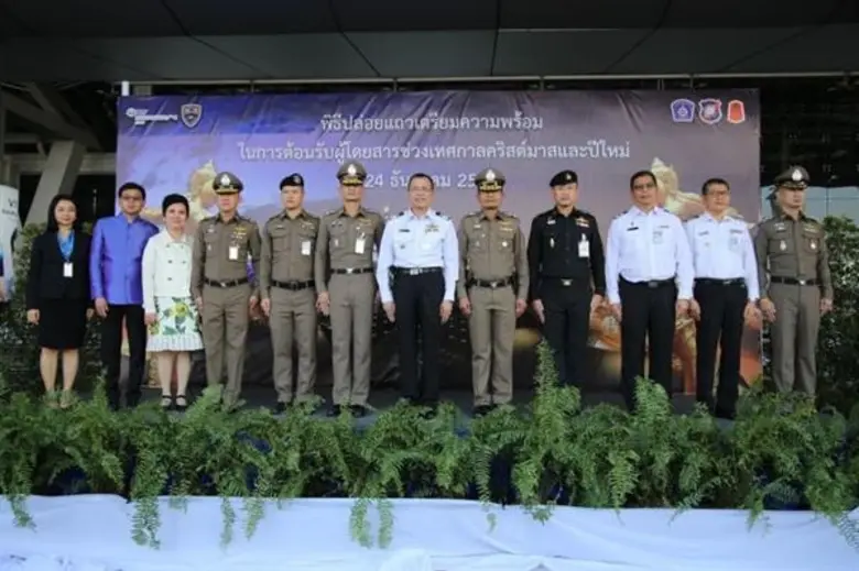 ท่าอากาศยานสุวรรณภูมิ (ทสภ.) จัดพิธีปล่อย...