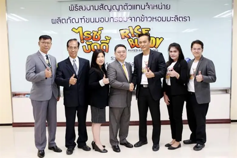 นายโอลิเวอร์ เย้ กรรมการผู้จัดการ บริษัท ...