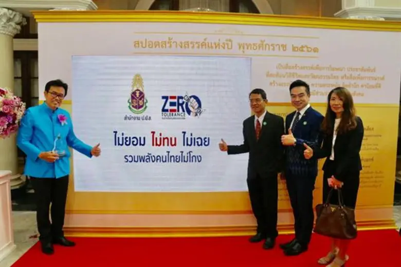 เมื่อวันพุธที่ 26 ธันวาคม 2561 นายวรวิทย์...