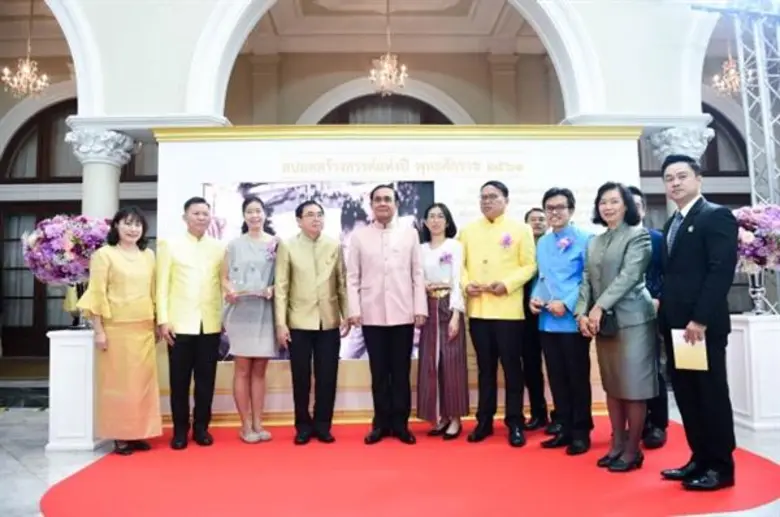 สำนักงาน ป.ป.ช. รับรางวัลสปอตสร้างสรรค์แห่งปี พ.ศ. 2561