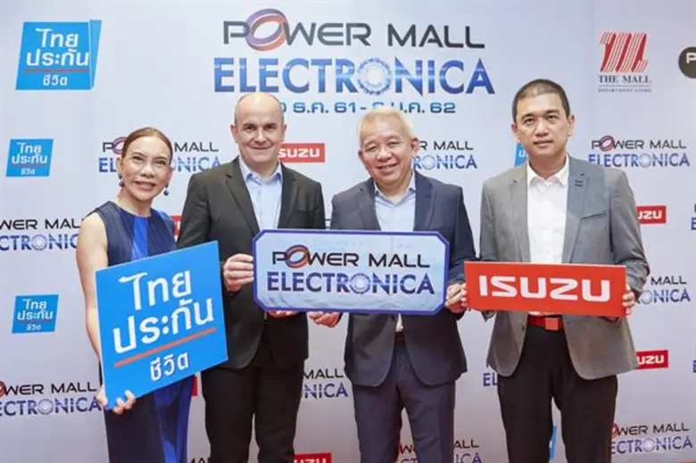 นางสิริพร ใจสะอาด ผู้อำนวยการสายงาน สายงา...