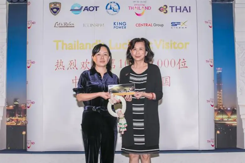 สุวรรณี ชินเชี่ยวชาญ ประธานเจ้าหน้าที่บริ...