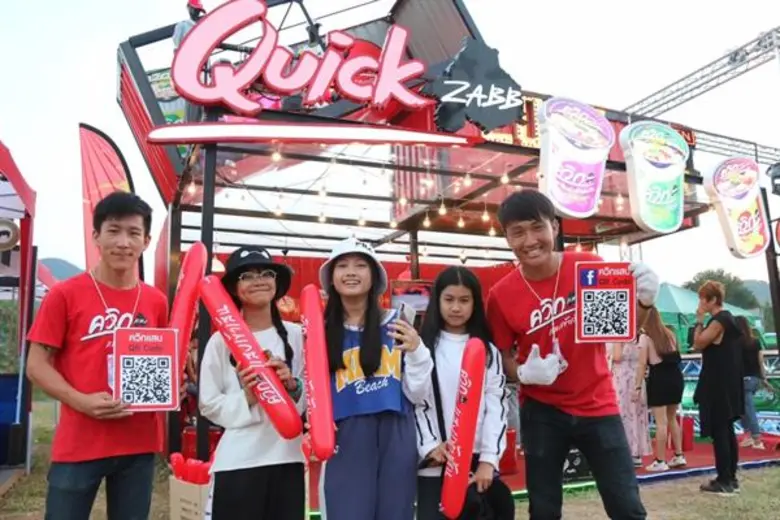 “ควิกแสบ” ยกพลคนพันธุ์แสบ เติมไออุ่นคอนเสิร์ต Season of Love Song ครั้งที่ 9