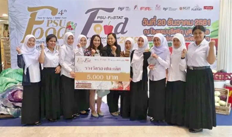 นักศึกษาคณะเทคโนโลยีการเกษตร มรภ.สงขลา คิ...