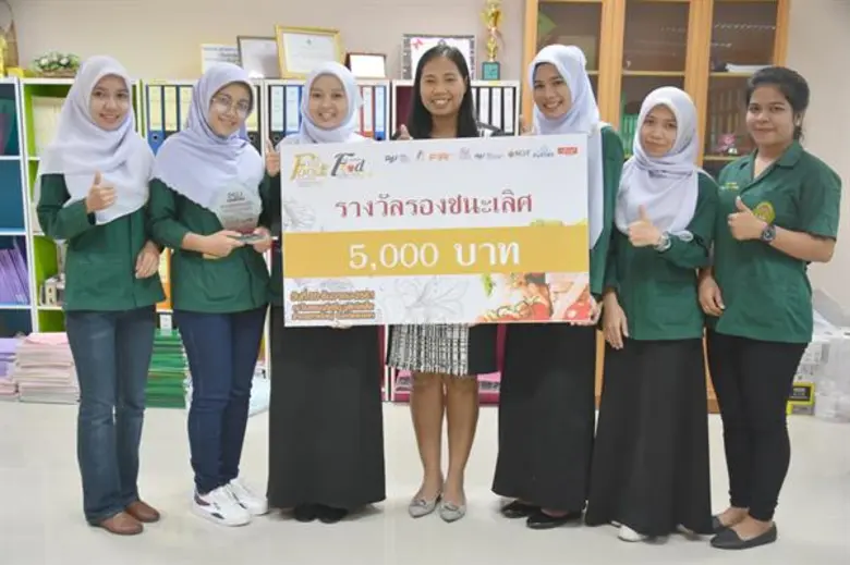 มรภ.สงขลา คว้ารองชนะเลิศประกวดนวัตกรรมอาหาร คิดค้นเยลลี่เวย์โปรตีนผสมแก่นตะวันเสริมสาหร่ายสไปรูลิน่า