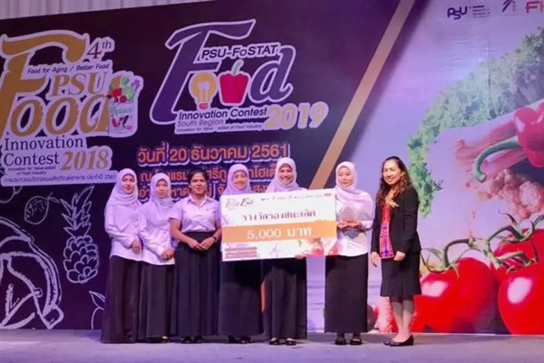 มรภ.สงขลา คว้ารองชนะเลิศประกวดนวัตกรรมอาหาร คิดค้นเยลลี่เวย์โปรตีนผสมแก่นตะวันเสริมสาหร่ายสไปรูลิน่า