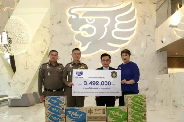 นายประธาน ไชยประสิทธิ์ รองประธานคณะกรรมกา...