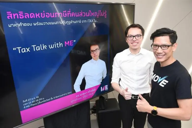 เมื่อเร็วๆ นี้ ดร.เบญจรงค์ สุวรรณคีรี (ขว...