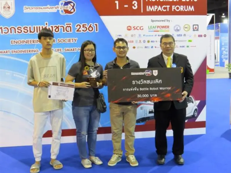 ประลองพลัง...ชิงแชมป์หุ่นยนต์นักสู้ "Battle Robot Warrior 2018”