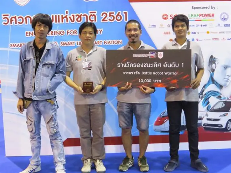 ประลองพลัง...ชิงแชมป์หุ่นยนต์นักสู้ "Battle Robot Warrior 2018”