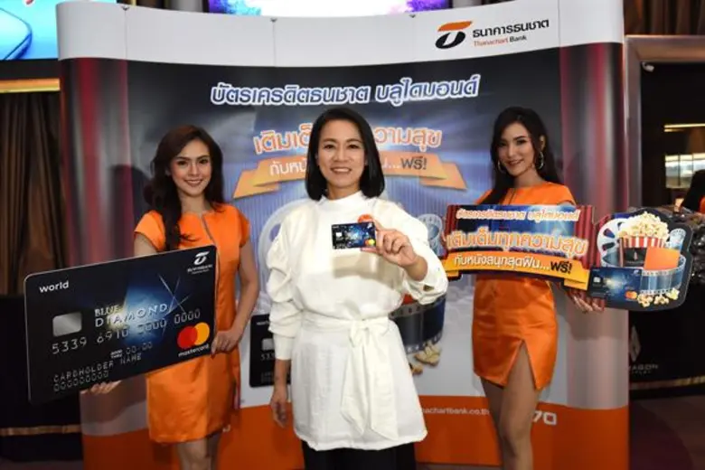 นางธีรนารถ พ่วงมหา ผู้อำนวยการอาวุโส ฝ่าย...