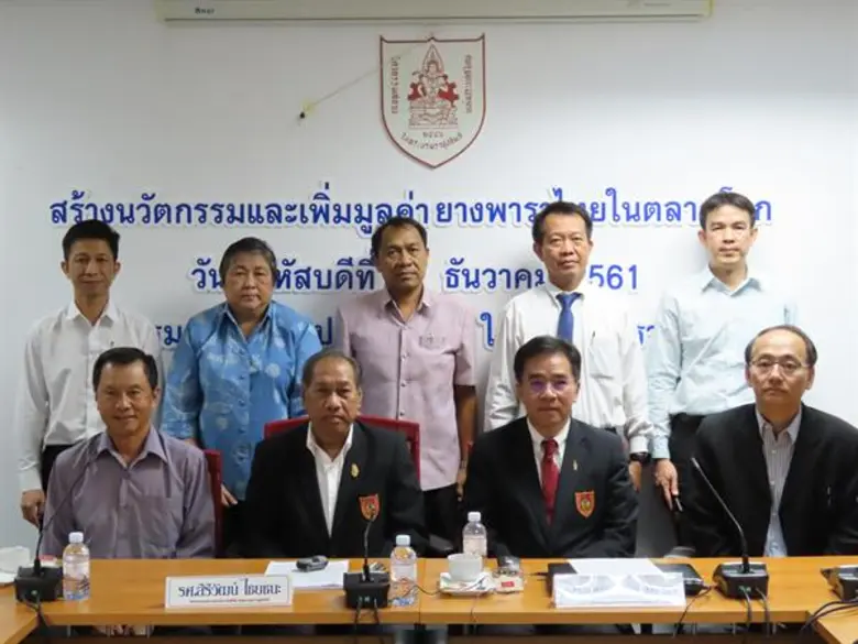 วิศวกรรมสถานแห่งประเทศไทย ในพระบรมราชูปถั...