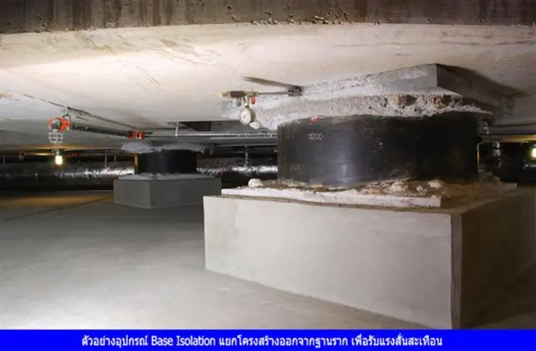 วสท.ระดมความคิดเสนอรัฐ “สร้างอนาคตและเพิ่มมูลค่ายางพาราไทยในตลาดโลกด้วยนวัตกรรม ได้อย่างไร”