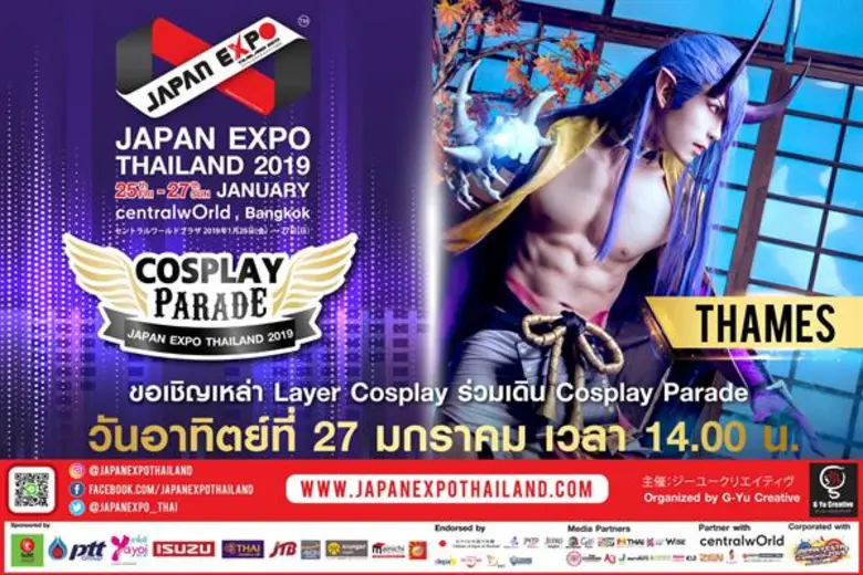 เหล่าสาวกอนิเมะไม่ควรพลาด...!!! เตรียมตัว...