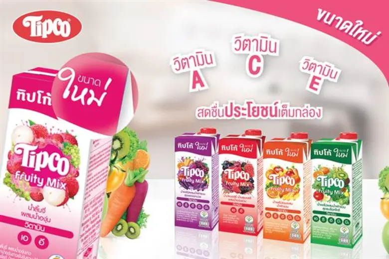 บริษัท ทิปโก้ เอฟแอนด์บี จำกัด ผู้ผลิตและ...