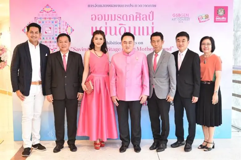 นายอิสระ วงศ์รุ่ง รองผู้อำนวยการธนาคารออม...