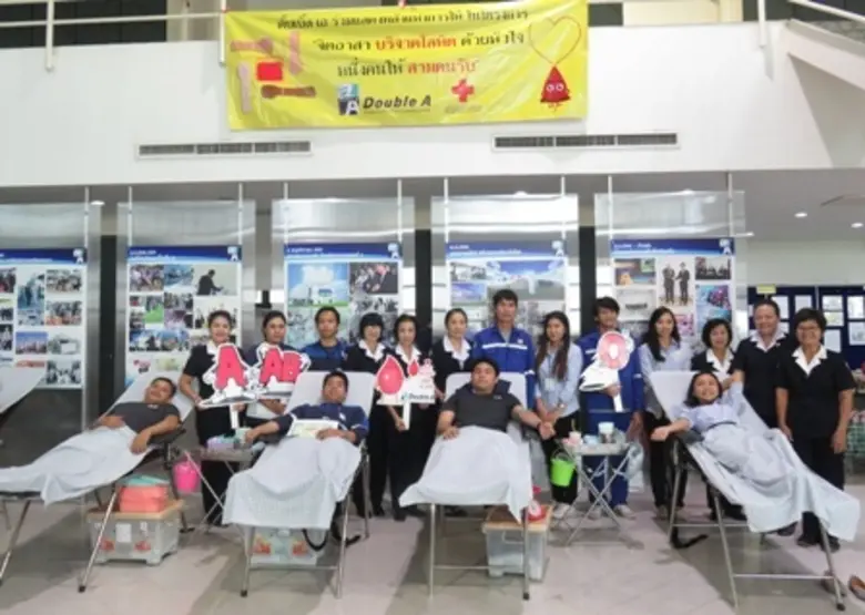 ดั๊บเบิ้ล เอ ร่วมกับกาชาดจังหวัดปราจีนบุร...