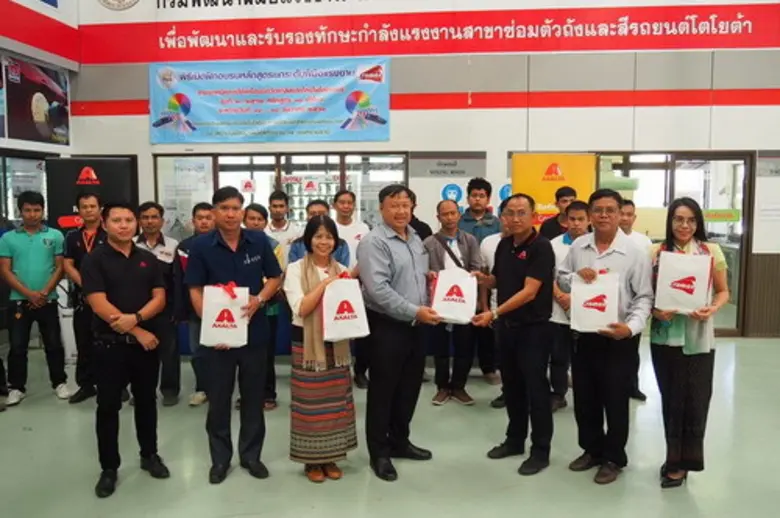 บริษัท แอ็กซอลตา โค้ทติ้ง ซิสเต็มส์ (ประเ...